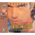 [VCD] The White Dove