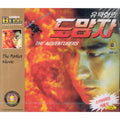 [VCD] 大冒險家: The Adventures