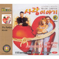 [VCD] Lover'S Knot