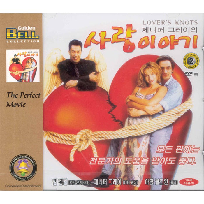 [VCD] Lover'S Knot