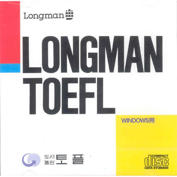 [Sidiom] Longman Toefl For Windows
