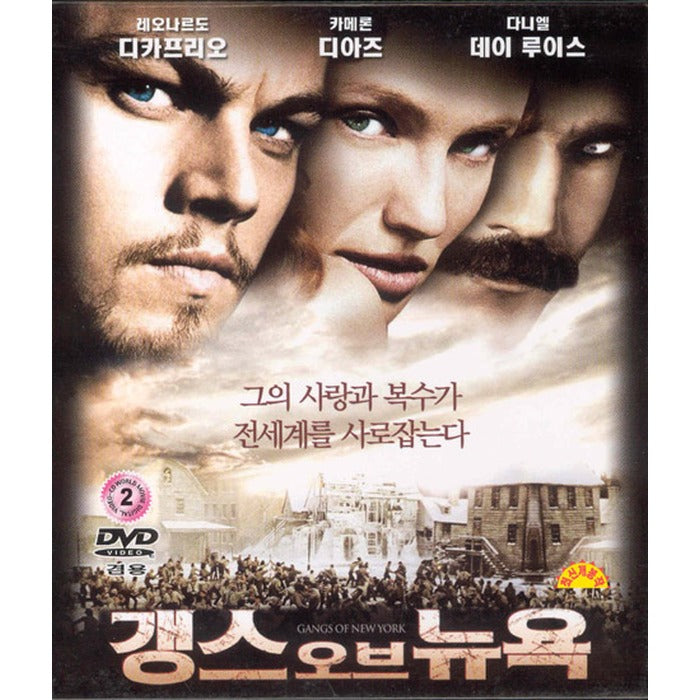 [VCD] Gangs Of New York