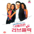 [VCD] Girl Fever