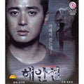 [VCD] Coastline - Jang Dong-Gun.Kim Jung-Hak.Each. Kim Ki-Bangdirector