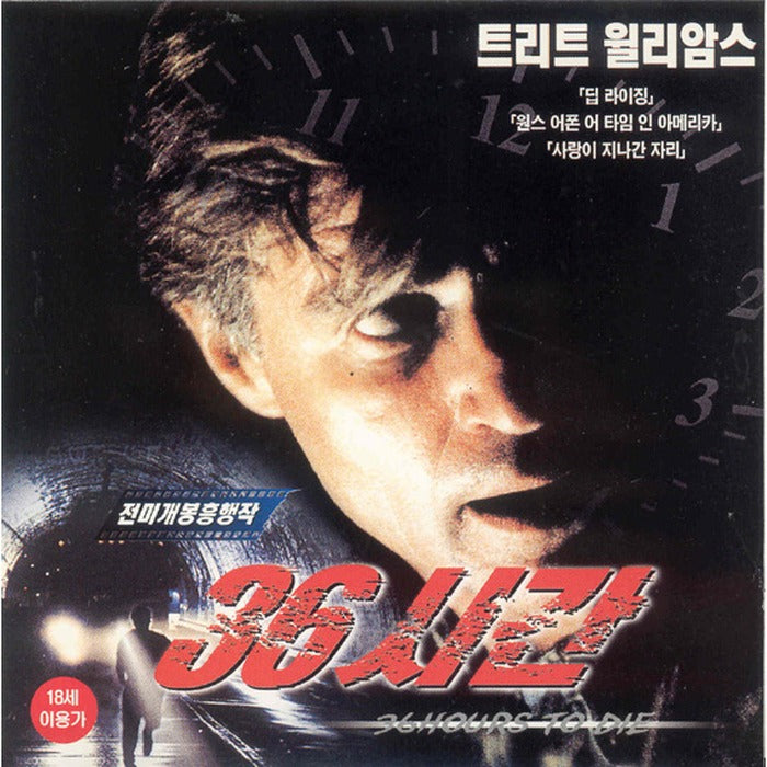 [VCD] 36 Hours To Die
