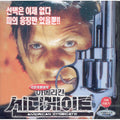 [VCD] American Syndicate