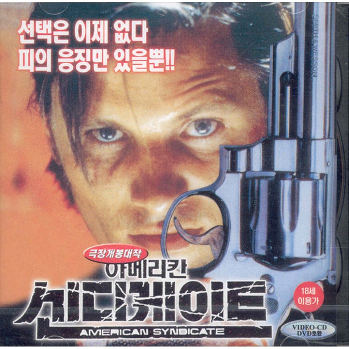 [VCD] American Syndicate