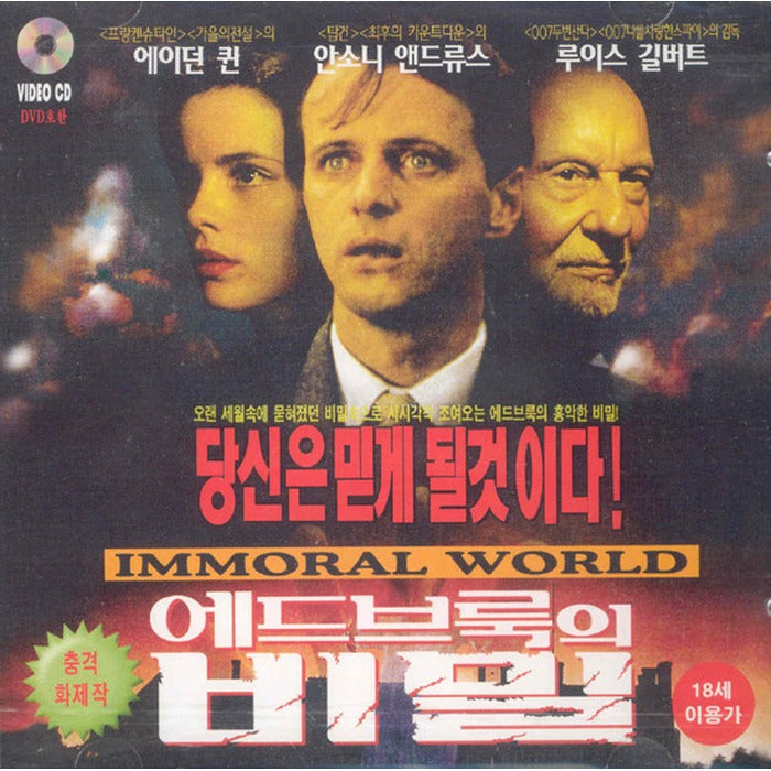 [VCD] Immoral World