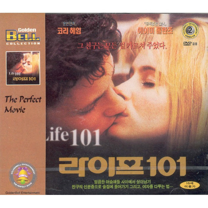 [VCD] Life 101