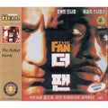 [VCD] The Fan