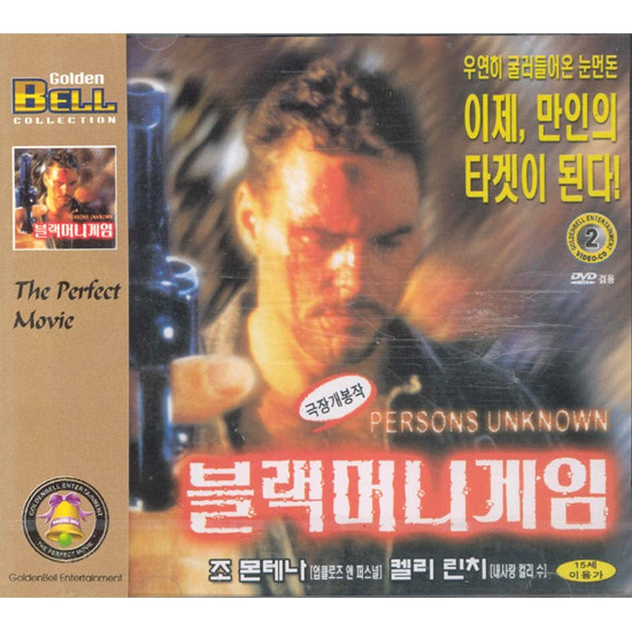 [VCD] Persons Unknown