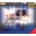[VCD] Berlin Report