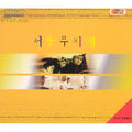 [VCD] Seoul Rainbow