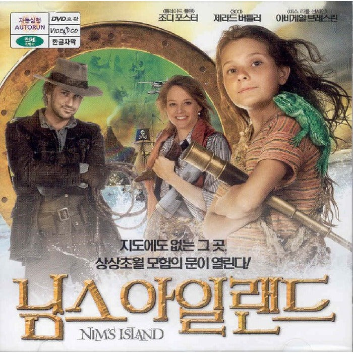 [VCD] Nim'S Island
