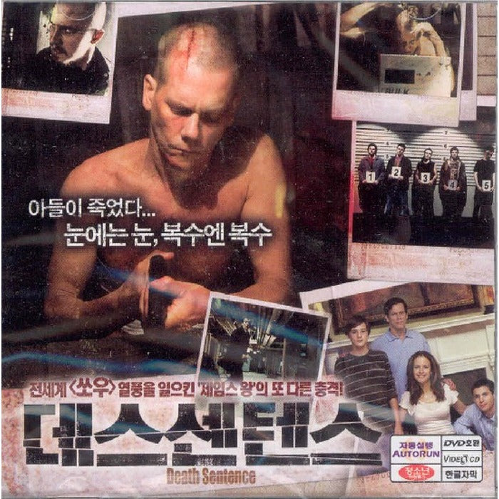 [VCD] Death Sentence
