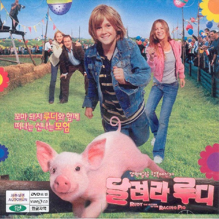 [VCD] Rudy, The Return Of The Racing Pig