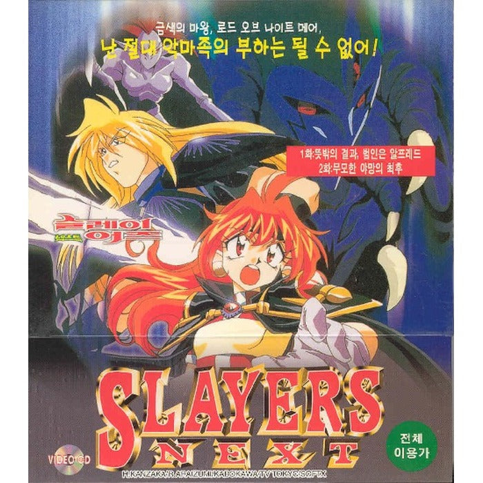 [VCD] EQUALIZER