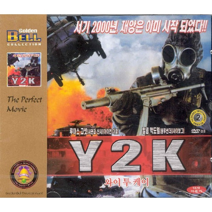 [VCD] Y2K - Louisoset. M.D.C.