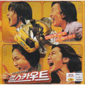 [VCD] Girl Scouts