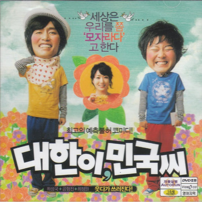 [VCD] Mr. Daehan, Mr. Mingook