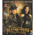 [VCD] Once Upon A Time