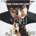 [VCD] The Game