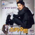 [VCD] Scout (Support, Random Actor)