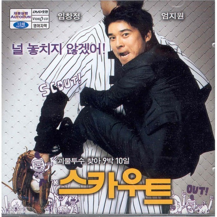 [VCD] Scout (Support, Random Actor)