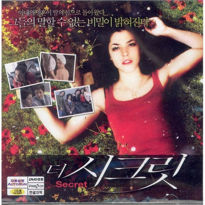 [VCD] David Duchovny