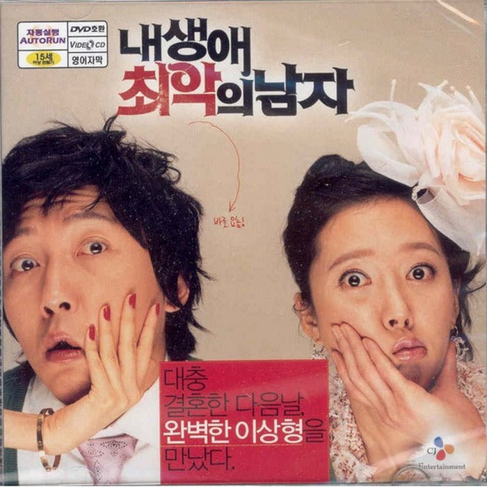 [VCD] My Storytelling (Director / My Storytelling)