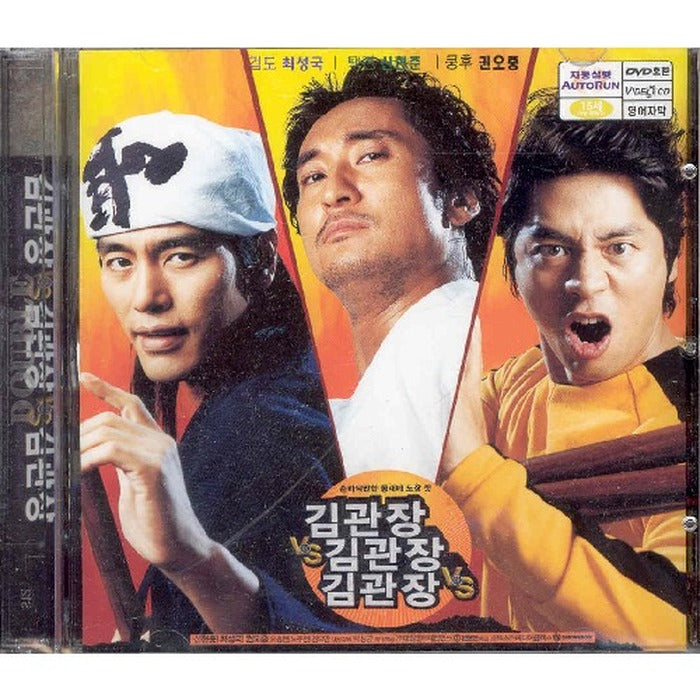 [VCD] Kim Ki-Bang Vs Kim Huigyeong'S Entertainment Room, Appeared Hello Korean