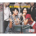 [VCD] Windy Good Day - Kim Hye-Su. Yoon Jin-Seo. Title