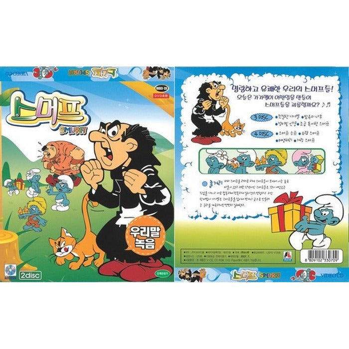 [VCD] Smurf 2 (Tricolor ~4)