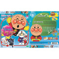 [VCD] Araho Breadman - Araho Elementary School Homebuilding Block