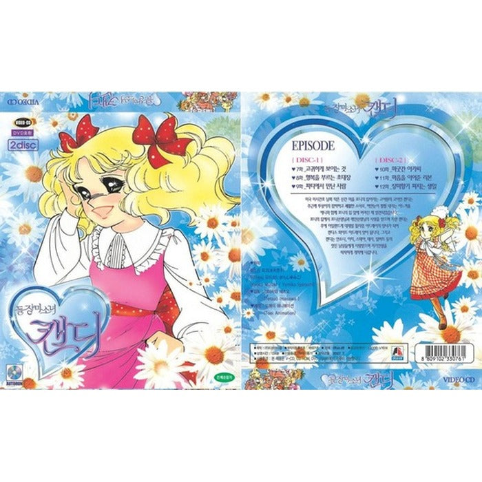 [VCD] 2Nd Album (Tuesday)