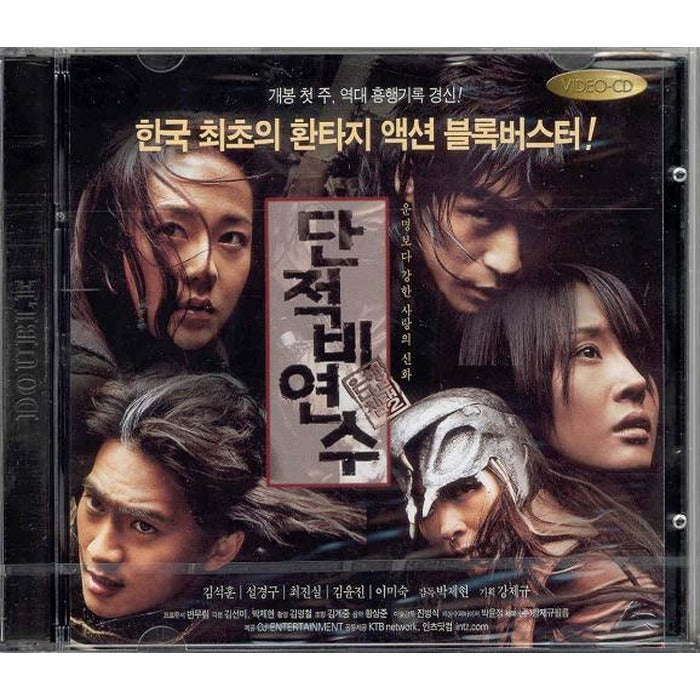 [VCD] Single Ratio Number - Choi Jin-Sil. Kim Yun-Jin About Us Notice Jeonju