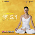 [VCD] Kosdaq - 5 Minute Diet