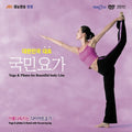 [VCD] Number - Beauty