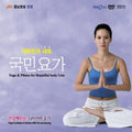 [VCD] Kyoga-Healthy Dietary