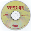 [PC Jewelry] (Hanjeong) Unmanned Story