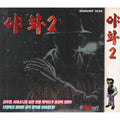 [PC Jewelry Game] Betting 2
