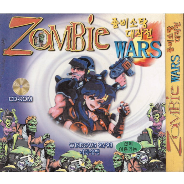 [PC Jewelry Game] Zombie Swap [Zombie Wars]