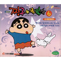 [VCD] Crayon Shinchan The Movie
