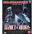 [VCD] Freddy Vs. Jason