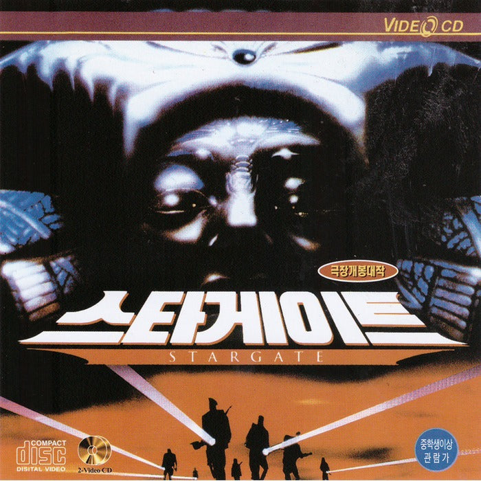 [VCD] Star Gate
