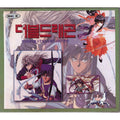 [VCD] Dadragon - Shoh / Dragon Supercar Birth