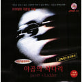 [VCD] Jacob'S Ladder