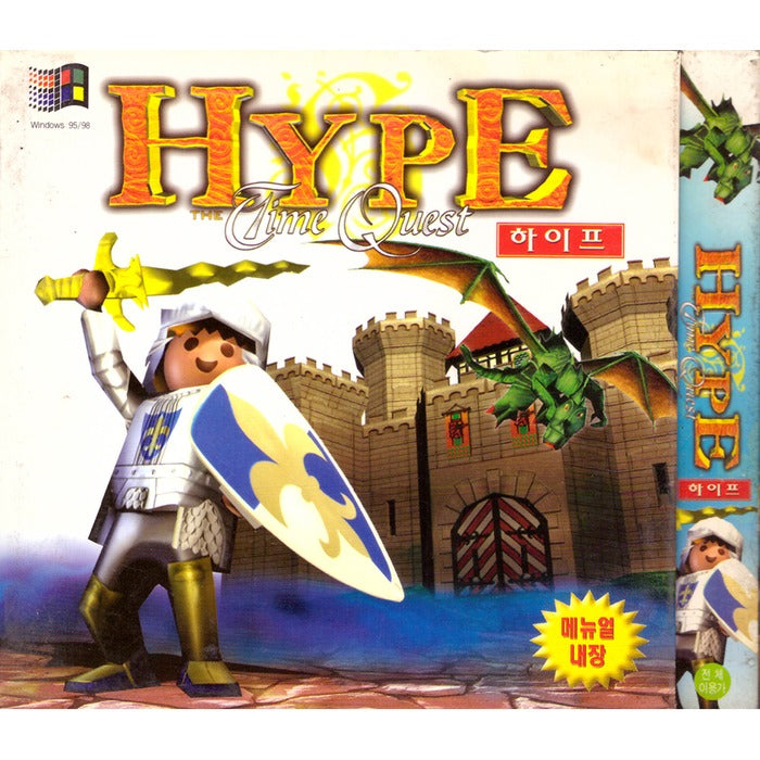 [PC Jewelry Game] [Hype Time Quest]