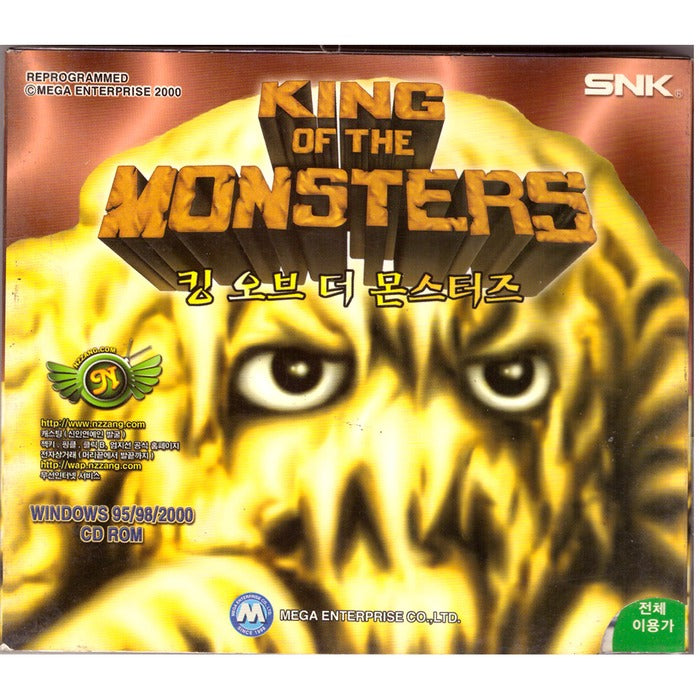 [PCGameplay] King Of The Monsters