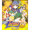 [PC] Queen Of Heart '99 - The Action Fight Game